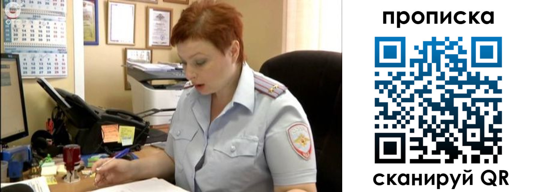 временная регистрация для всех в Лениногорске